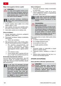 Страница 146