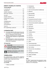 Страница 151