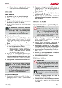 Страница 153