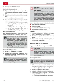 Страница 154