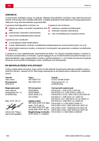 Страница 158