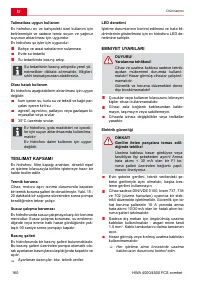 Страница 160