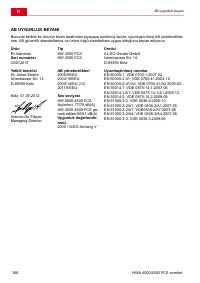 Страница 166