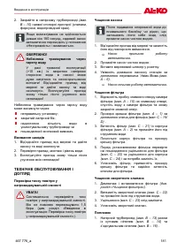 Страница 181