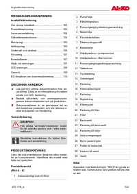 Страница 103