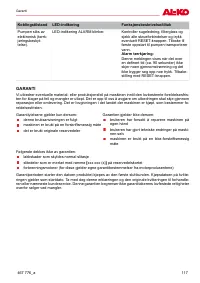 Страница 117