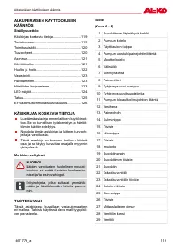 Страница 119