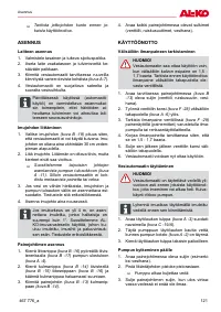 Страница 121