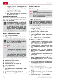 Страница 122