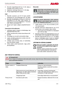 Страница 131