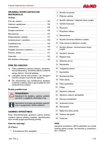 Страница 135