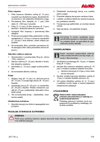 Страница 139