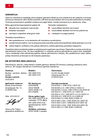 Страница 142