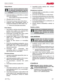 Страница 147