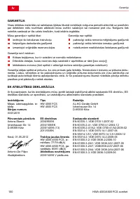 Страница 150