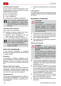 Страница 152