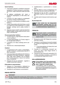 Страница 155