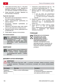 Страница 182