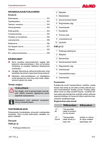 Страница 103