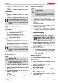 Страница 105