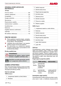 Страница 109