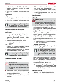 Страница 111