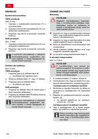 Страница 124