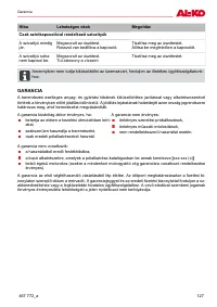 Страница 127