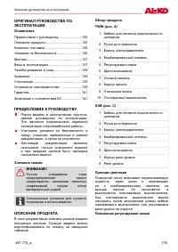 Страница 135