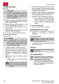 Страница 100