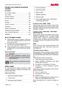 Страница 103