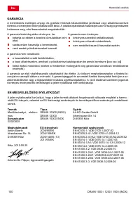 Страница 100