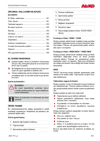 Страница 101