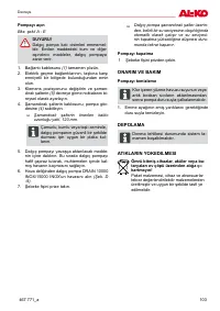 Страница 103