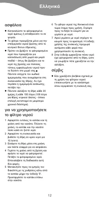 Pagina 10