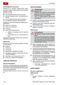 Страница 104