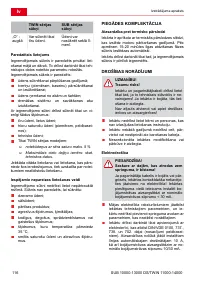 Страница 116