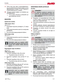 Страница 117