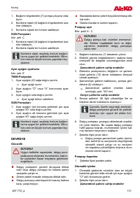 Страница 131