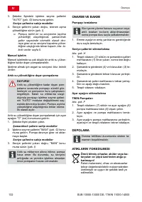 Страница 132