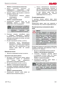 Страница 145