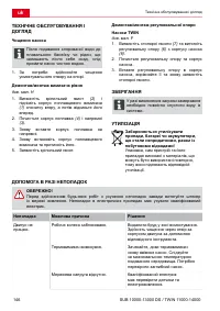 Страница 146