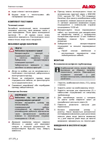 Страница 107