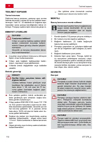 Страница 112