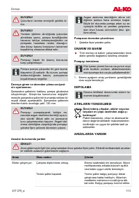 Страница 113