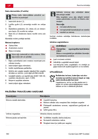 Страница 100