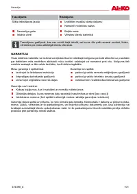 Страница 101