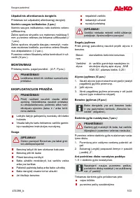 Страница 103