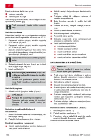 Страница 104