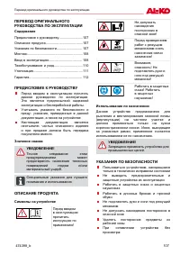 Страница 107